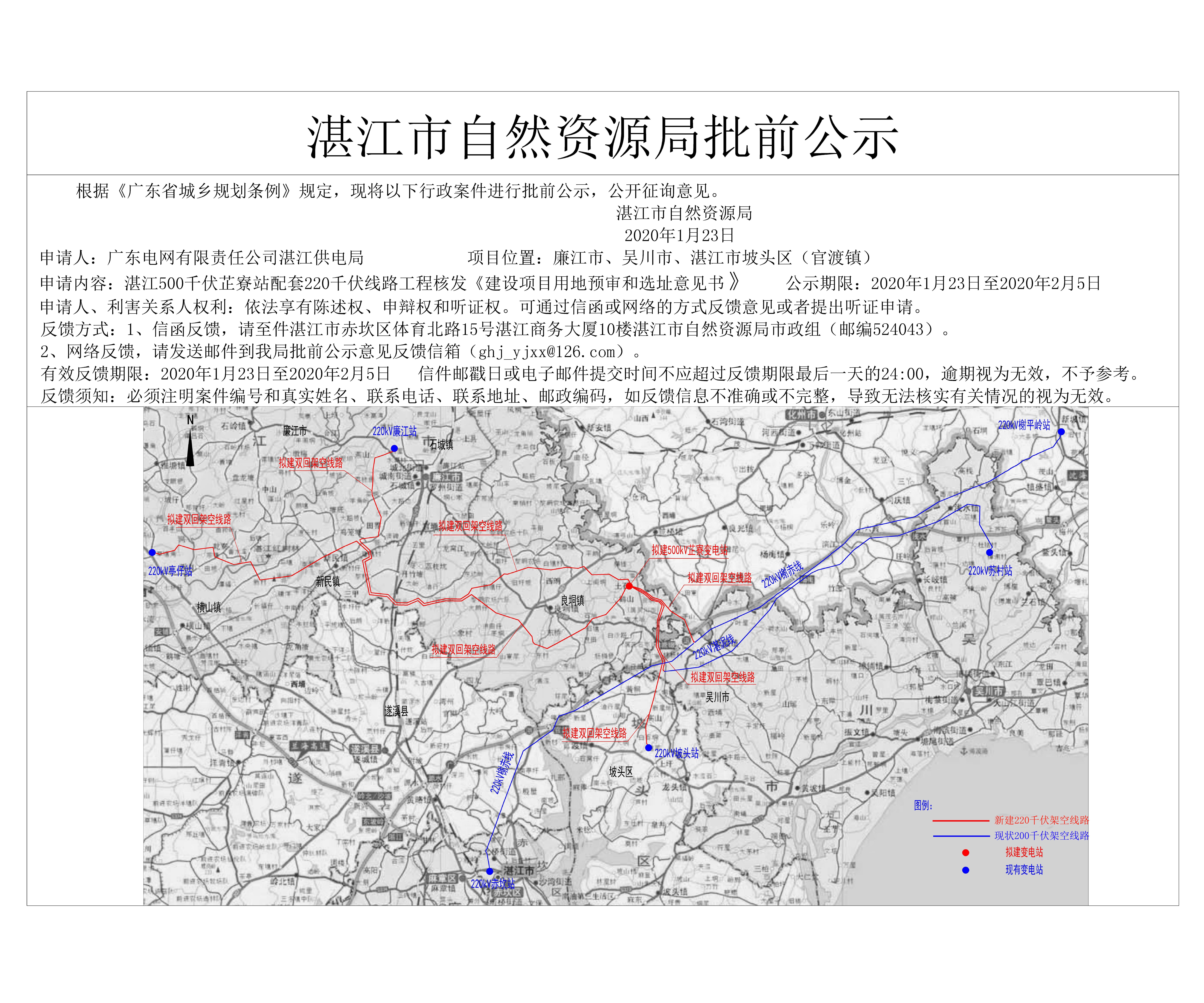 工程公示图 - 副本.jpg