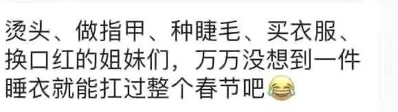 接下来请换上运动服。