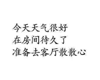 顺便可以铺个瑜伽毯。