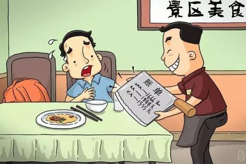 餐饮消费，谨慎选择.jpg