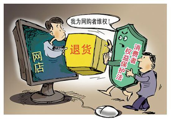 网络购物，谨慎下单.jpg