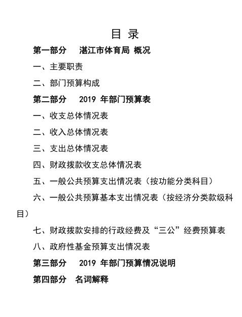 QQ截图20210514163249.jpg