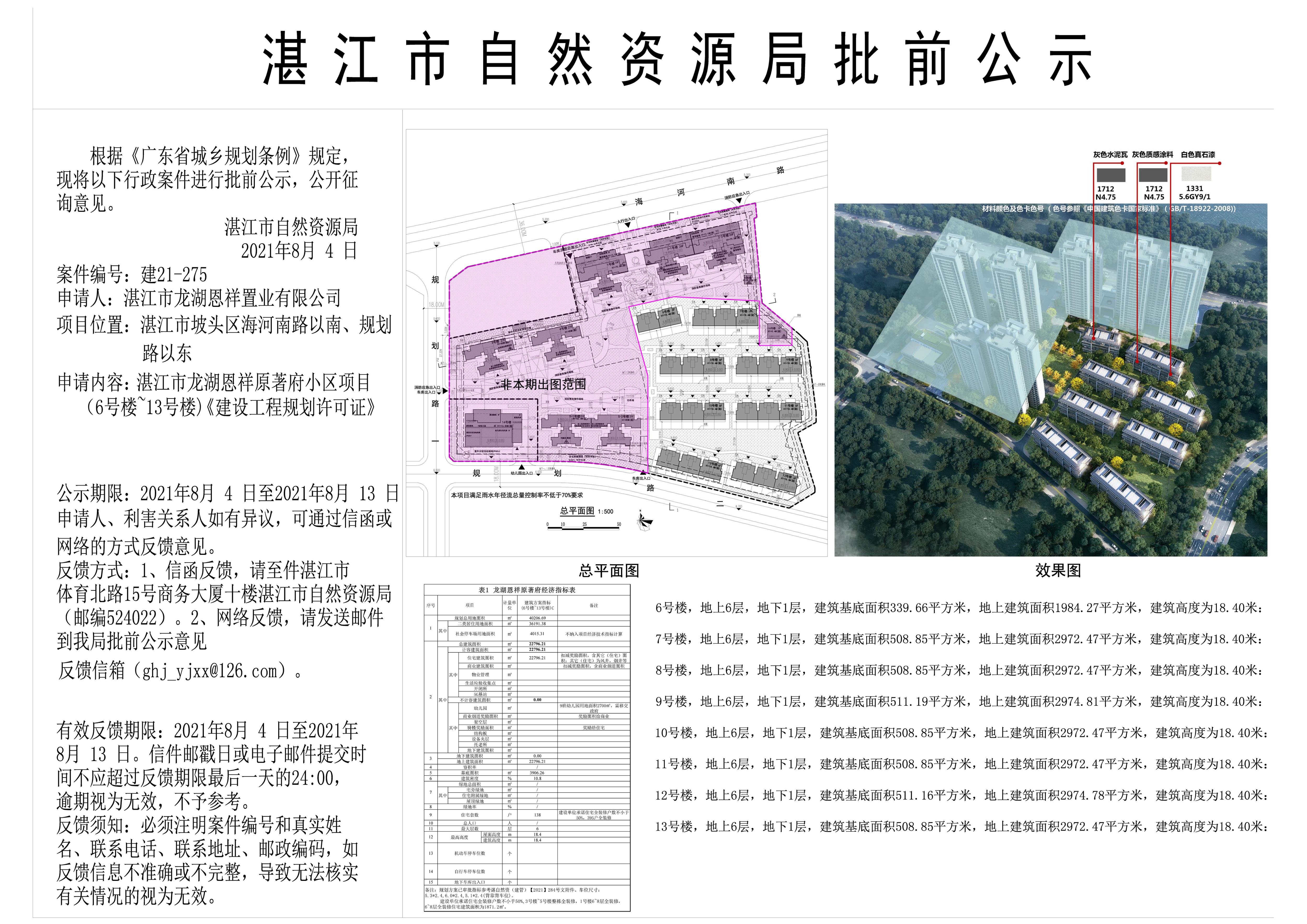 大师8.4 - 副本.jpg