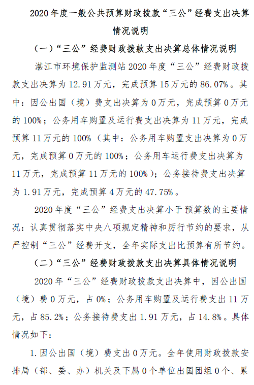 政务微信截图_16310678137279.png
