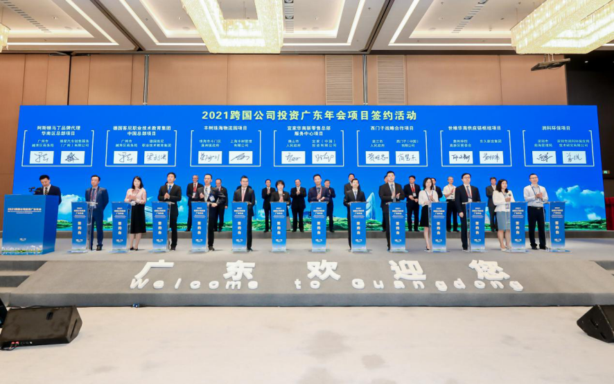 湛江市政府与西门子签署战略合作框架协议