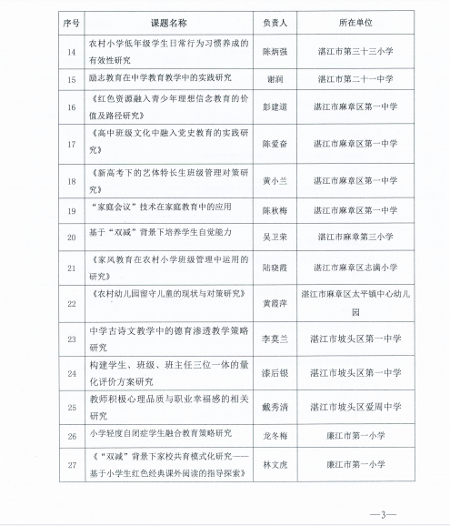 微信图片_202201041620171.png