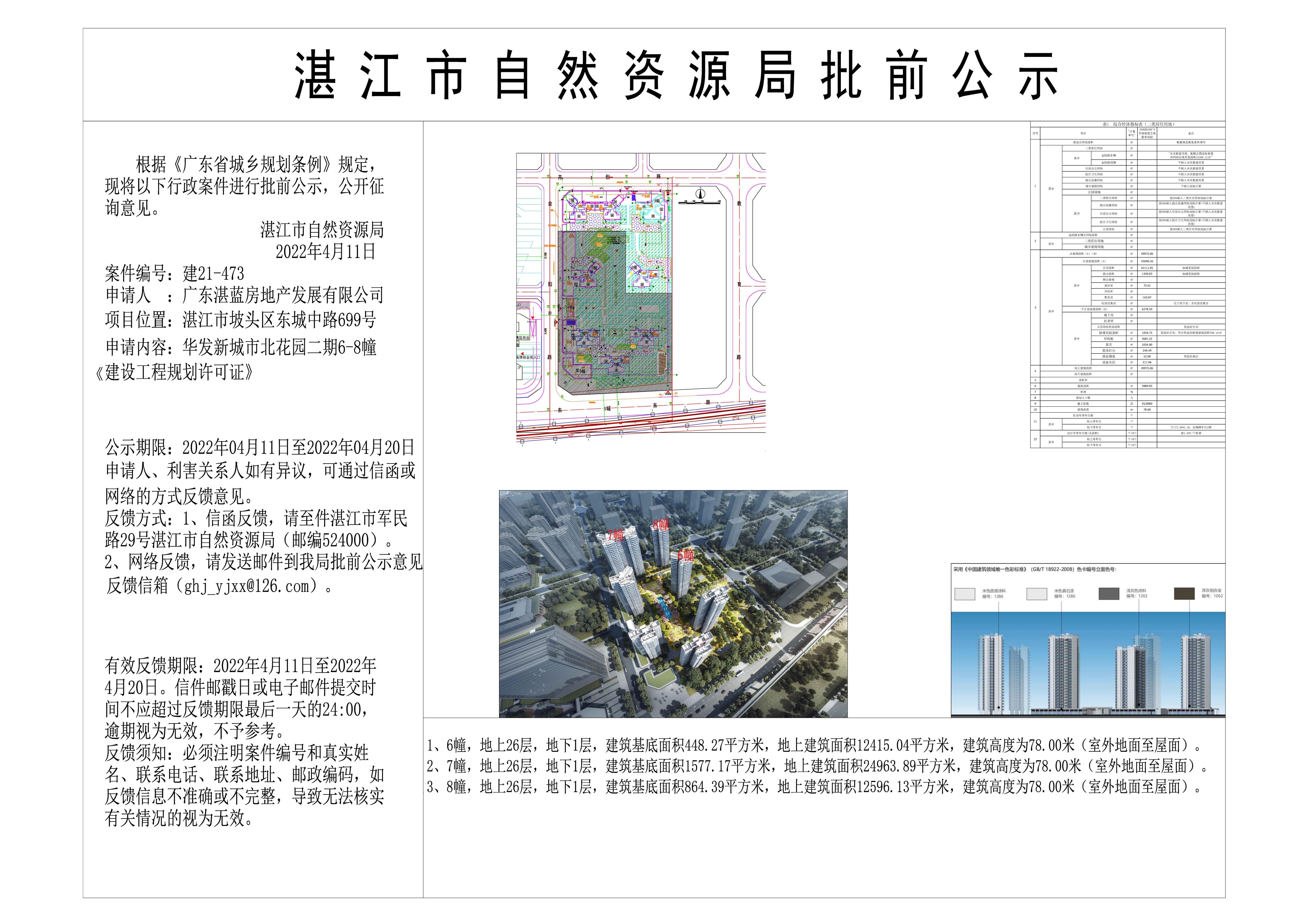 8a9eed7dfb36e900baf127688d859e5 - 副本.jpg