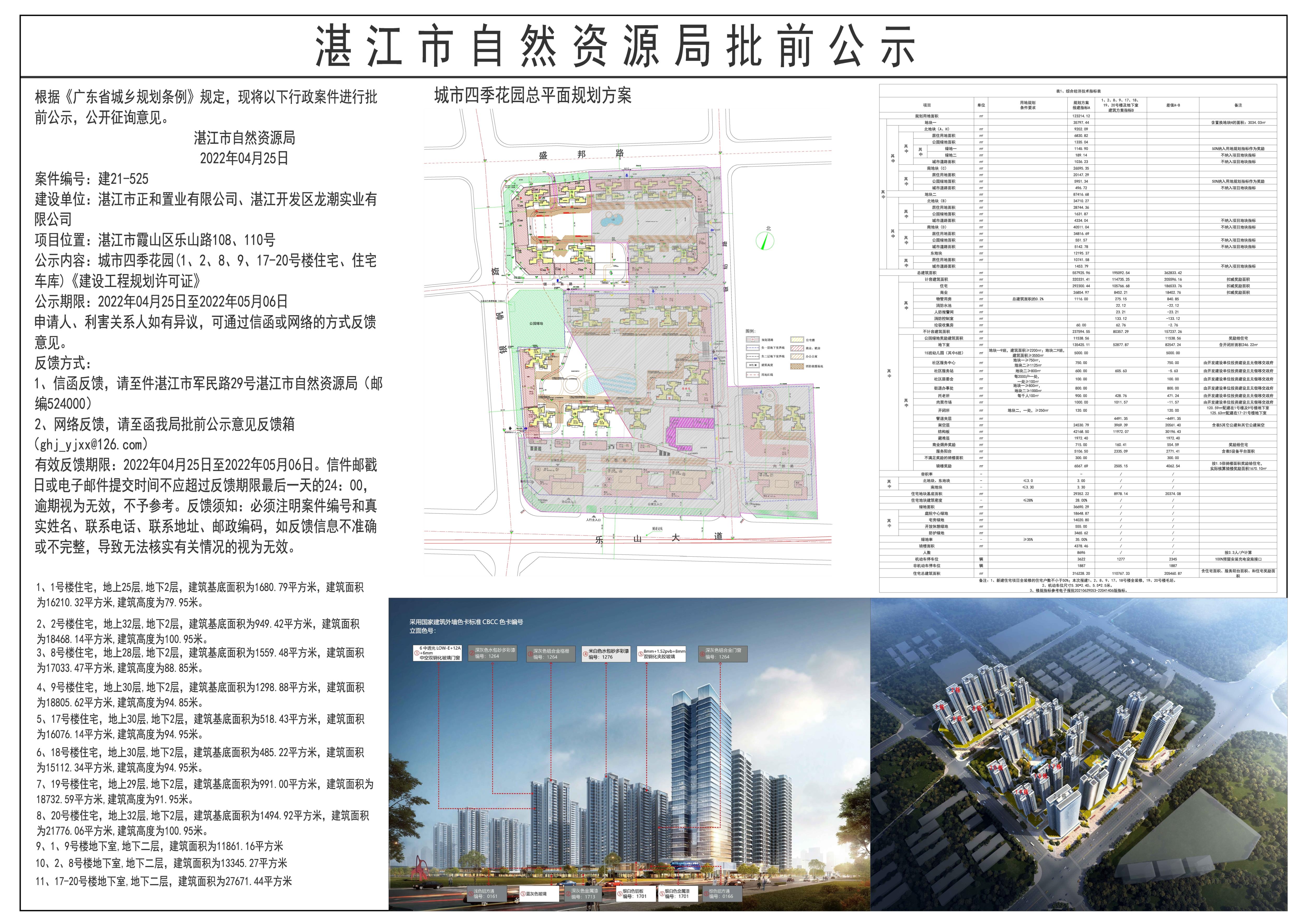 2438259a2eb148e98b0957c2882785b - 副本.jpg