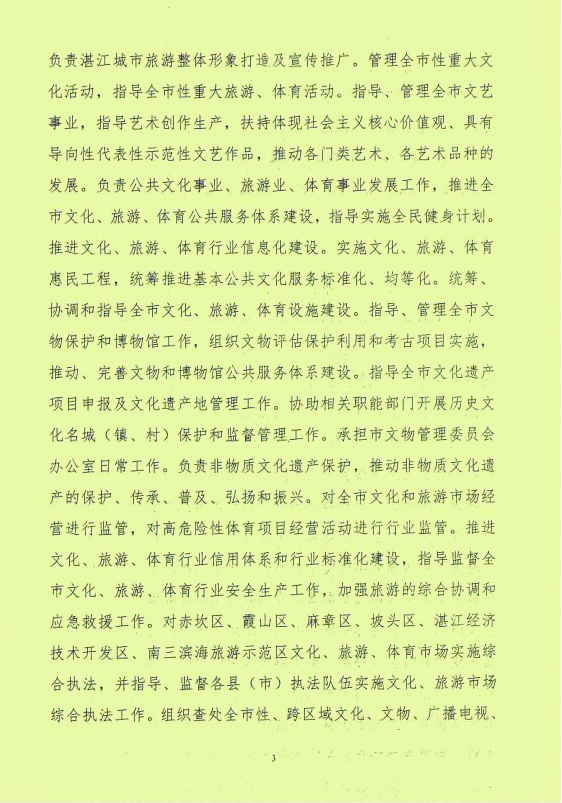 截图_选择区域_20220520183329.png