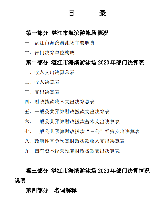 截图_选择区域_20220701152615.png