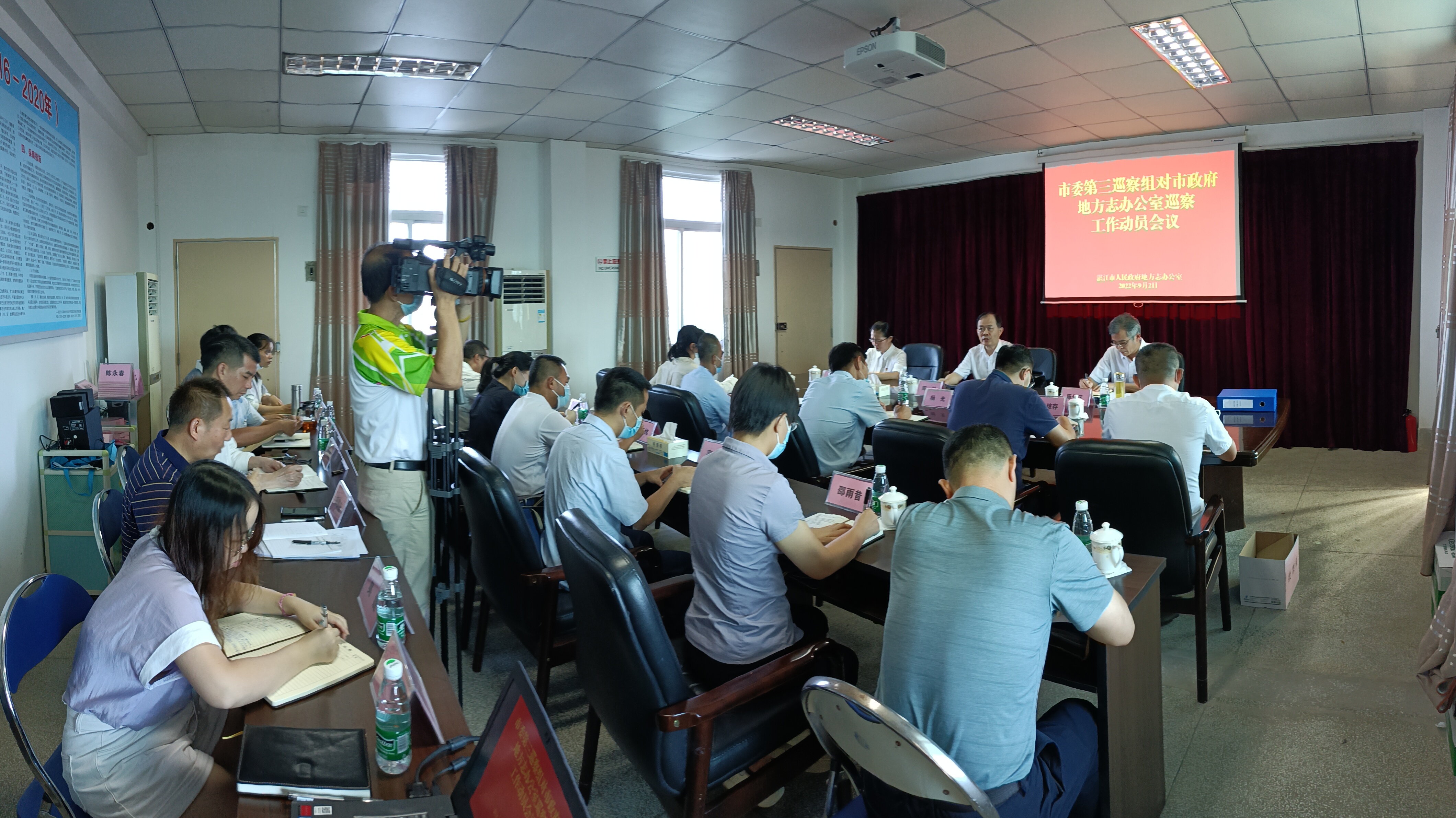 十二届市委第二轮巡察第三巡察组巡察91吃瓜
地方志办公室工作动员会召开.jpg