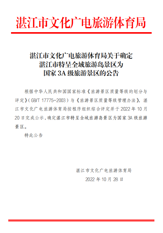 微信截图_20221028145606.png