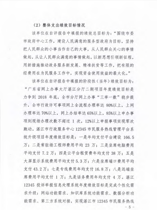 微信截图_20200409114033.png