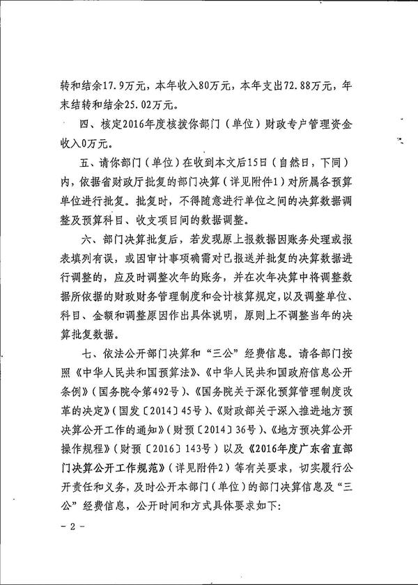 图片:image2382
