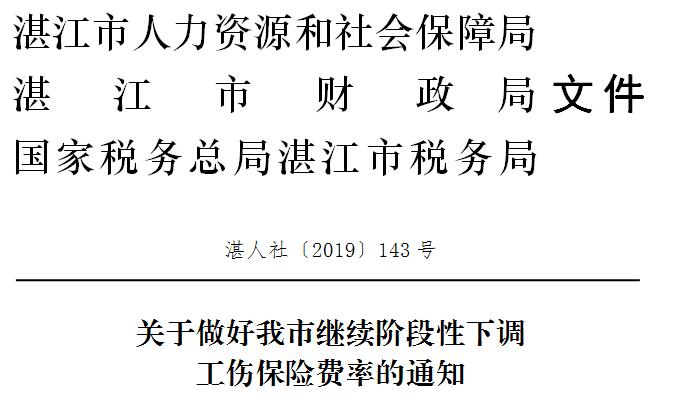 图片:通知文件头