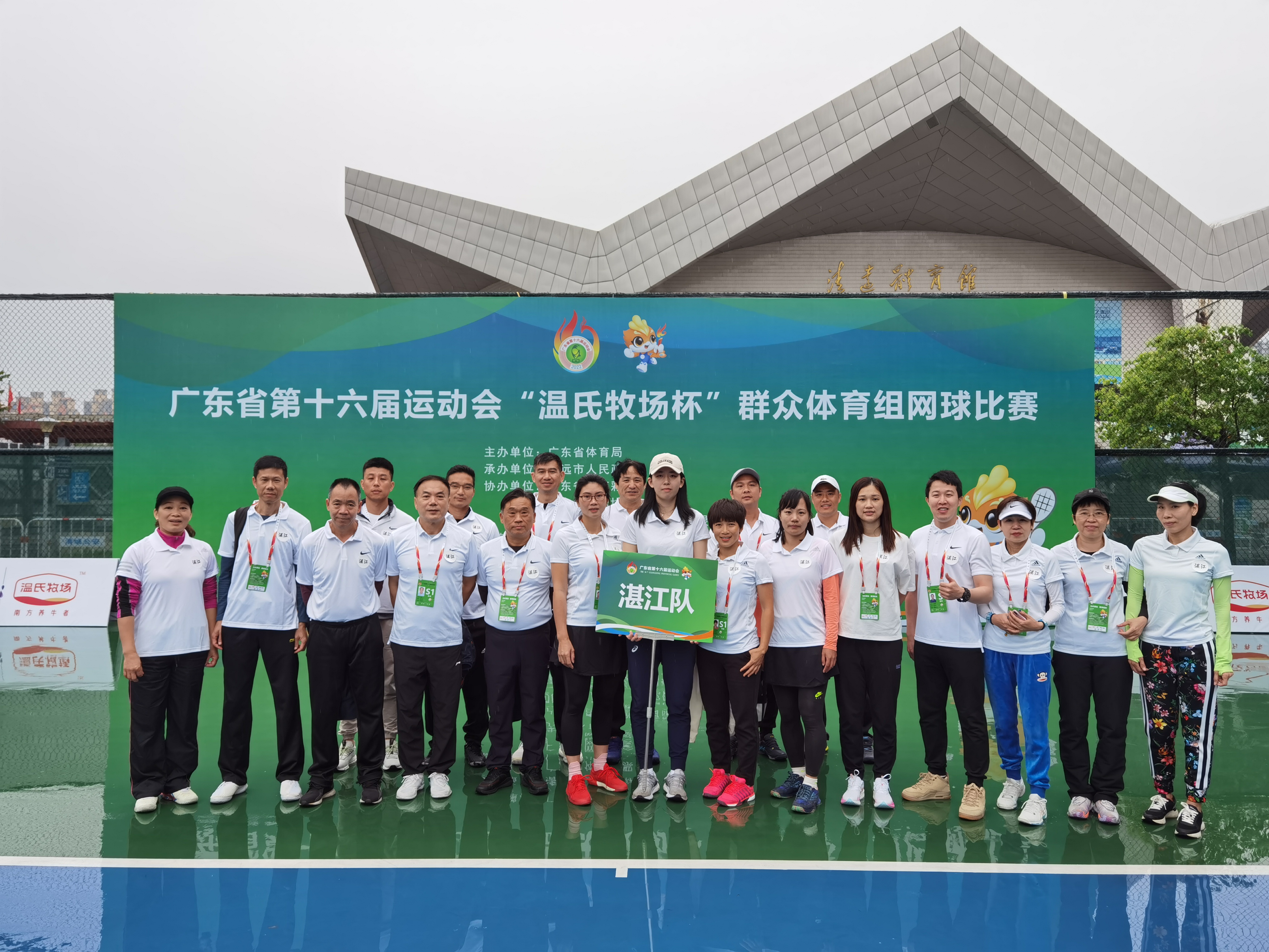 1湛江代表队.jpg
