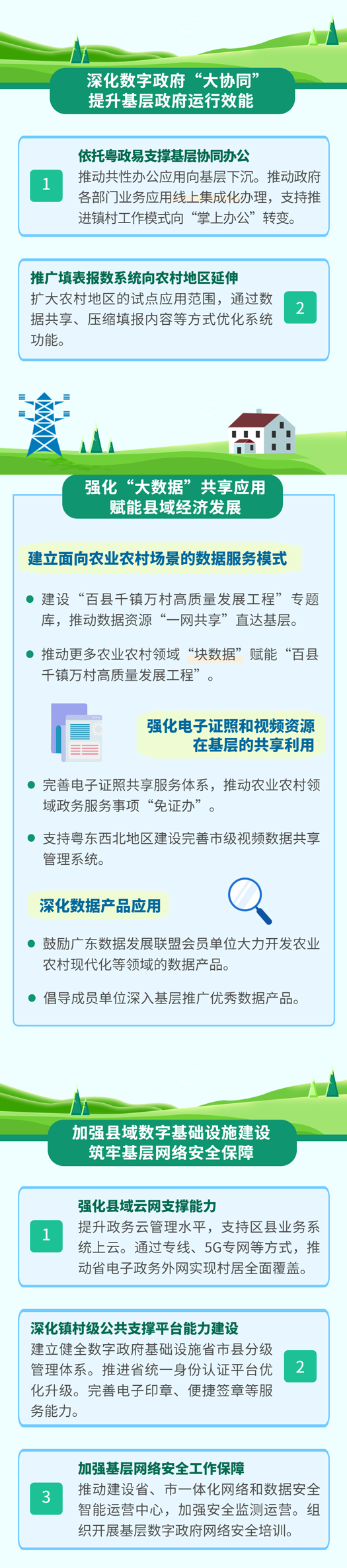 百千万_03.png 图片