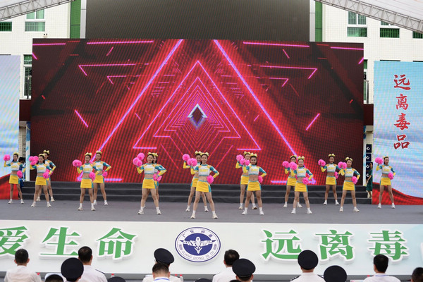 nEO_IMG_p15-广东司法行政系统举行“6&middot;26”国际禁毒日主题宣传教育活动 .jpg