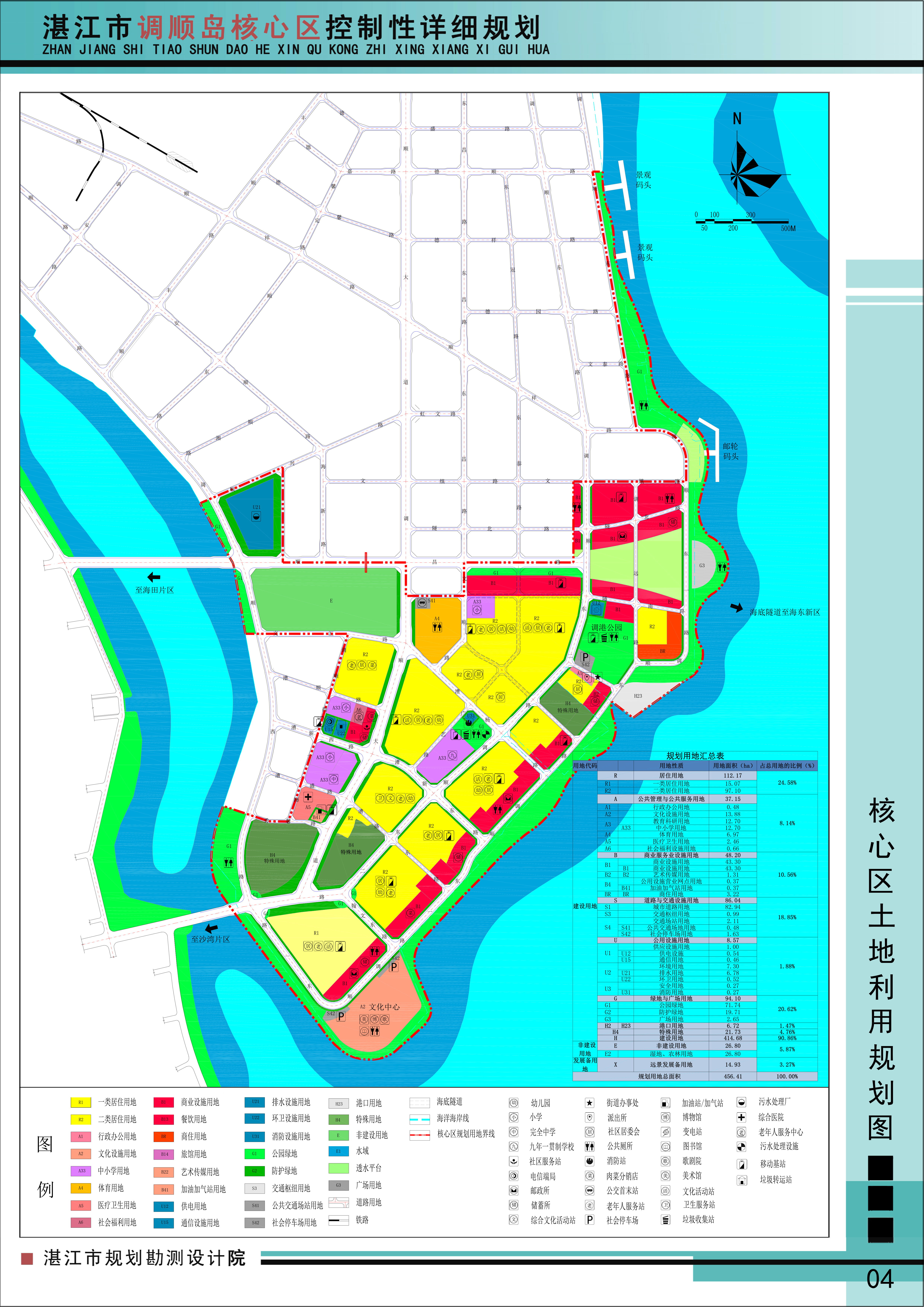 湛江市调顺岛核心区控制性详细规划用地布局规划图.jpg