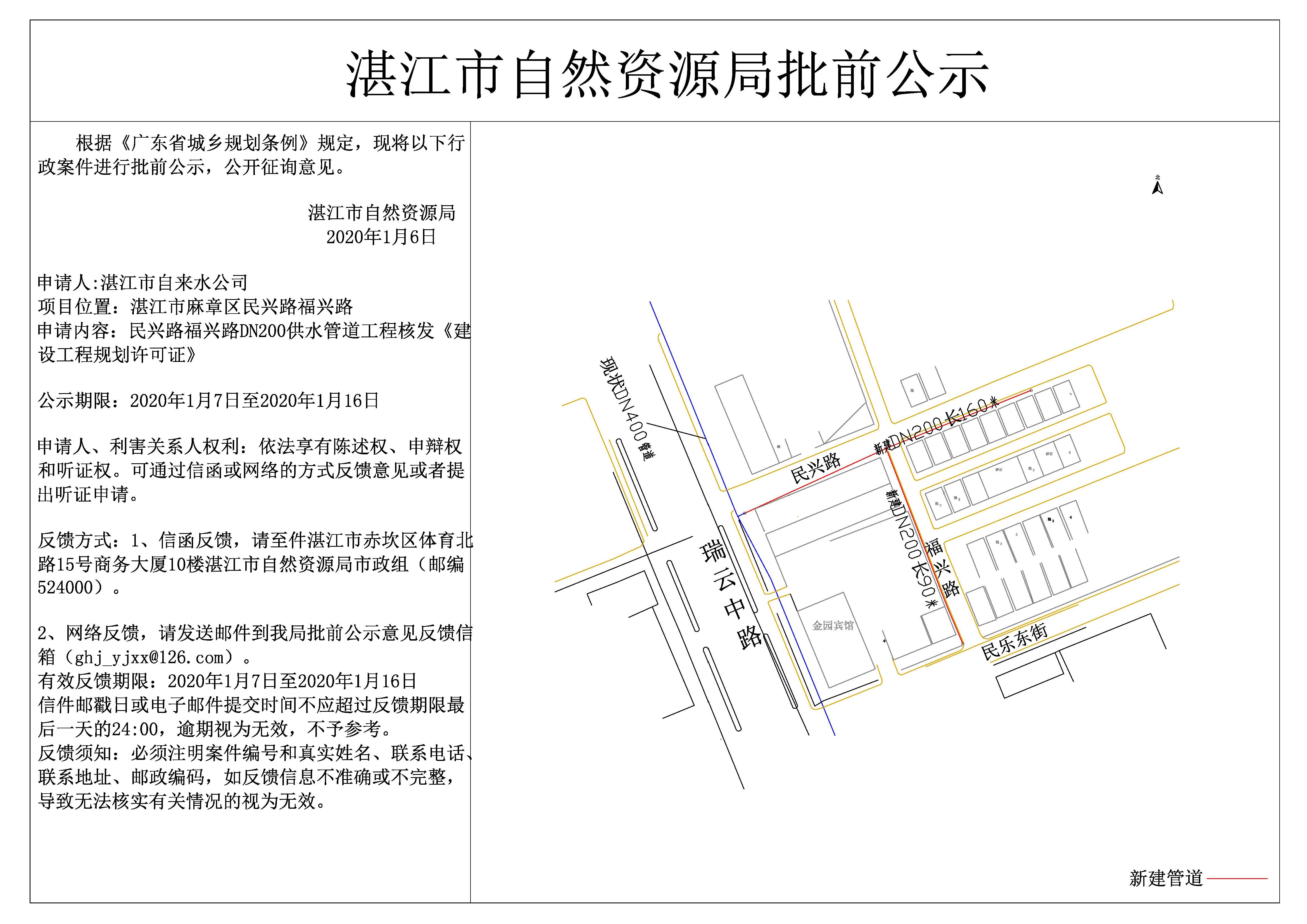 公示 Model (1).jpg