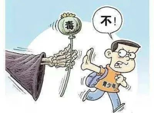 拒绝毒品.jpg