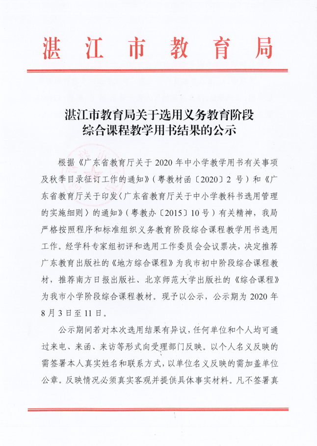 微信截图_20200803152018.png