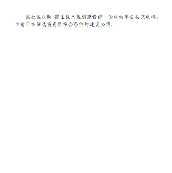 截图_选择区域_20240308125612.png