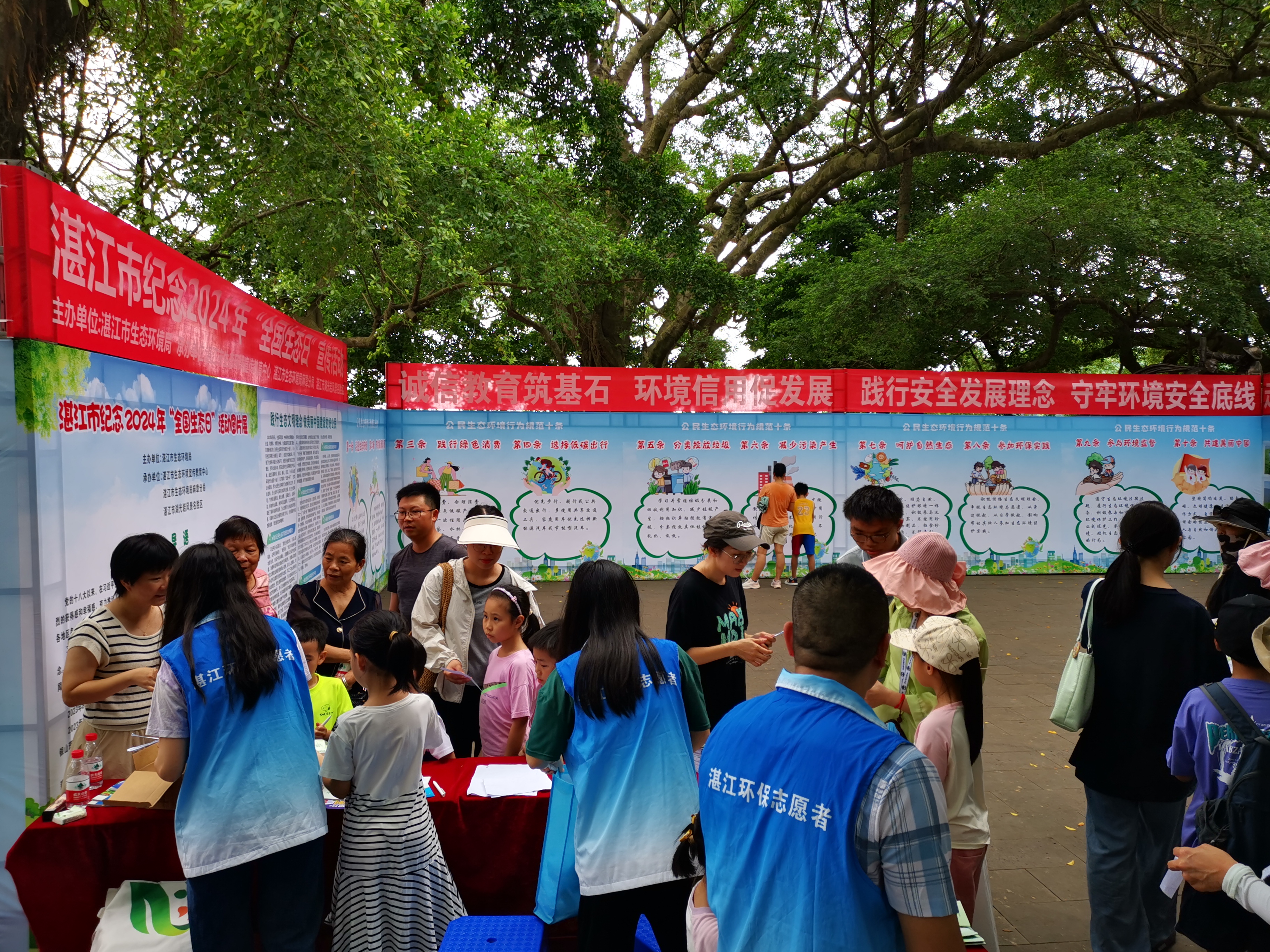 企业环境信用评价工作.wps_2