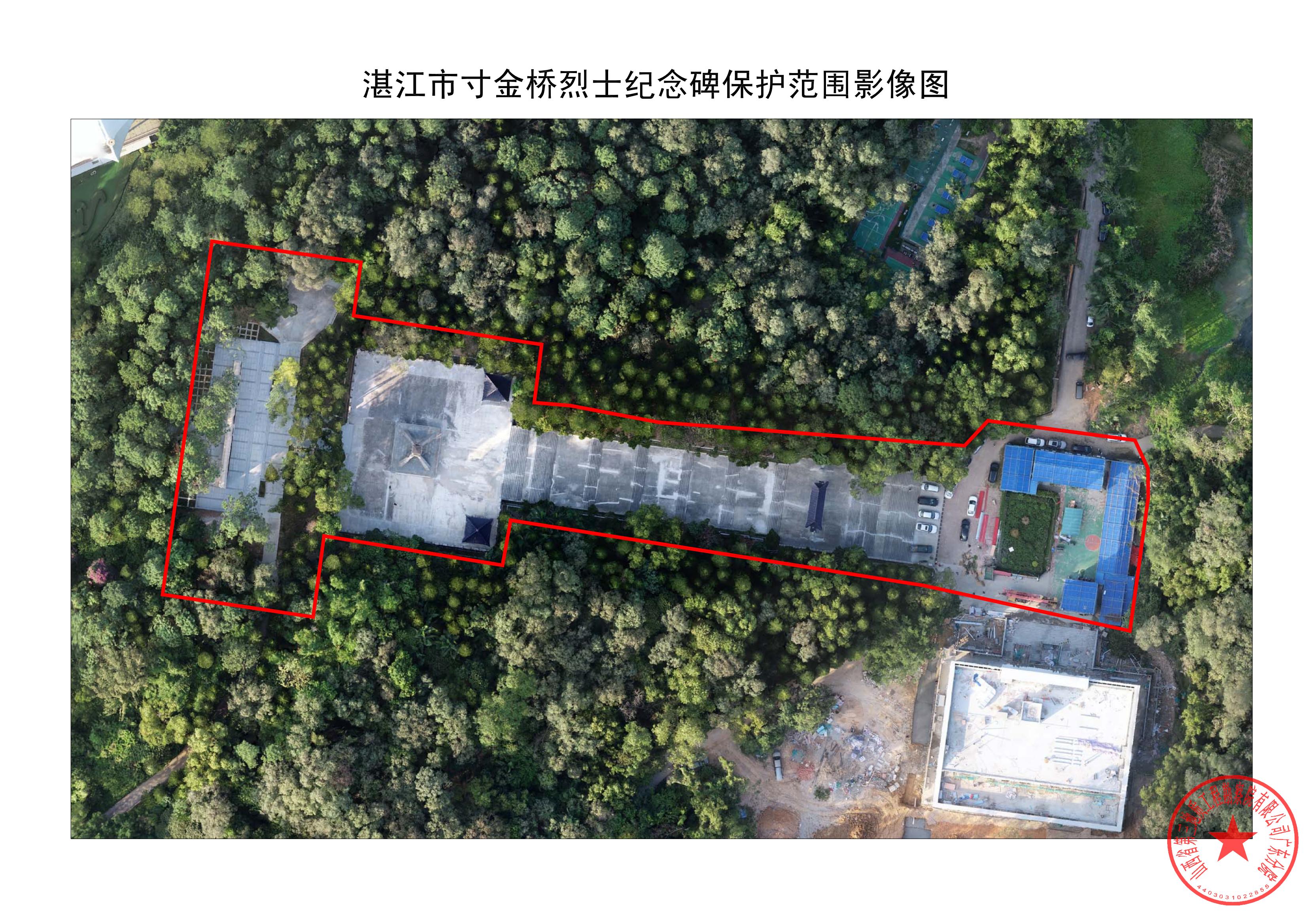 寸金桥烈士纪念碑保护范围影像图、保护范围图__00.jpg