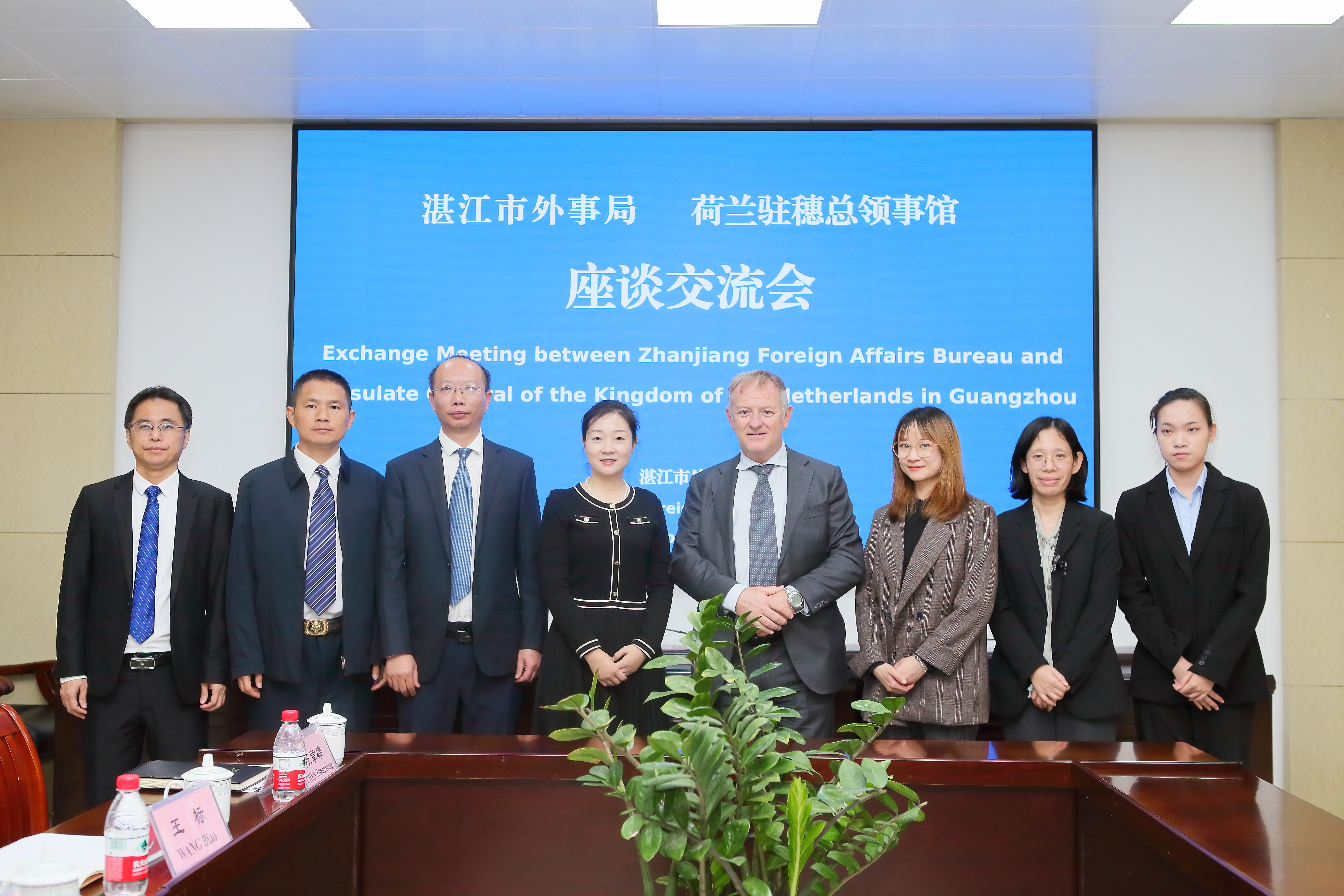 （官网）市外事局接待荷兰驻穗副总领事唐孟坷一行来访交流.wps_3