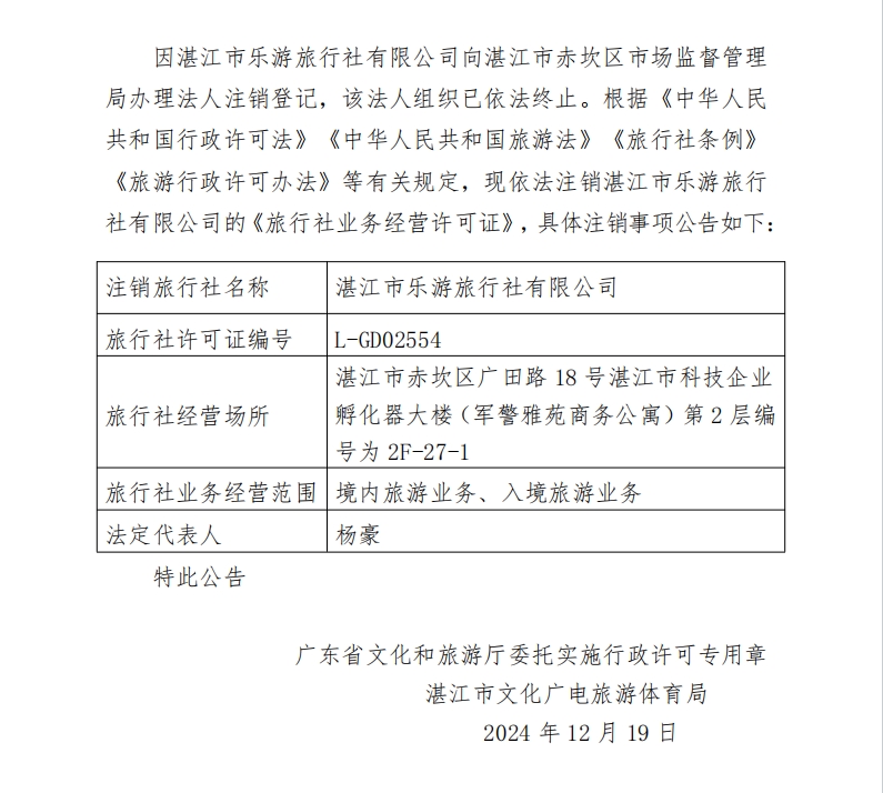 微信截图_20241219113623.png