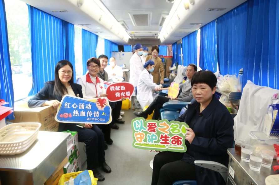 气温下降，热血传情！湛江全国无偿献血先进市六连冠
