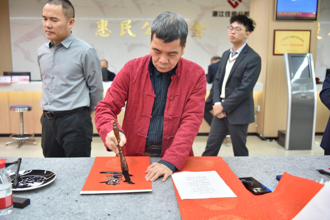 弘传统树新风 迎新春送祝福.wps_5