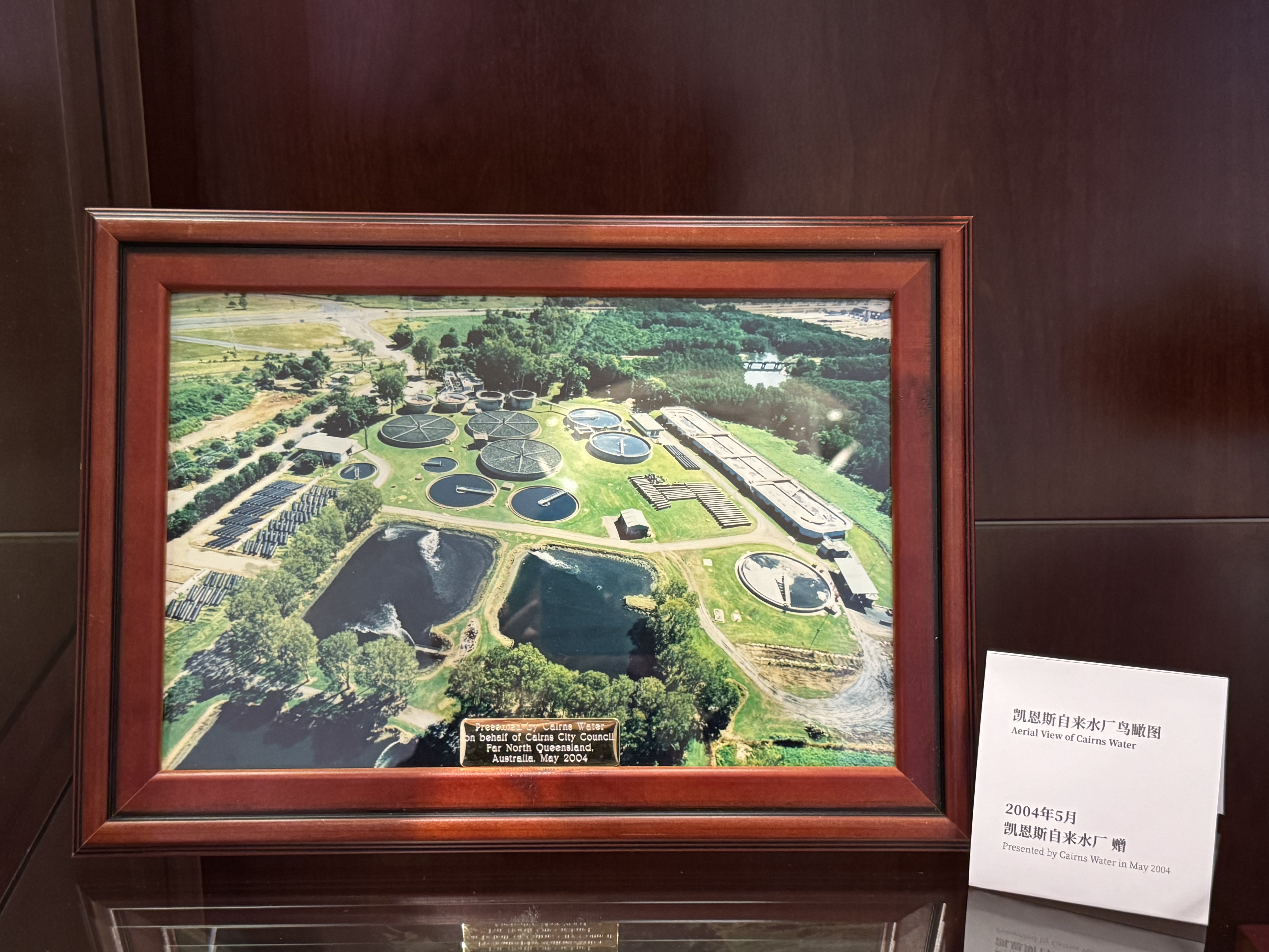 2.10礼遇湛江·市委外办举办外事礼品展.doc_1