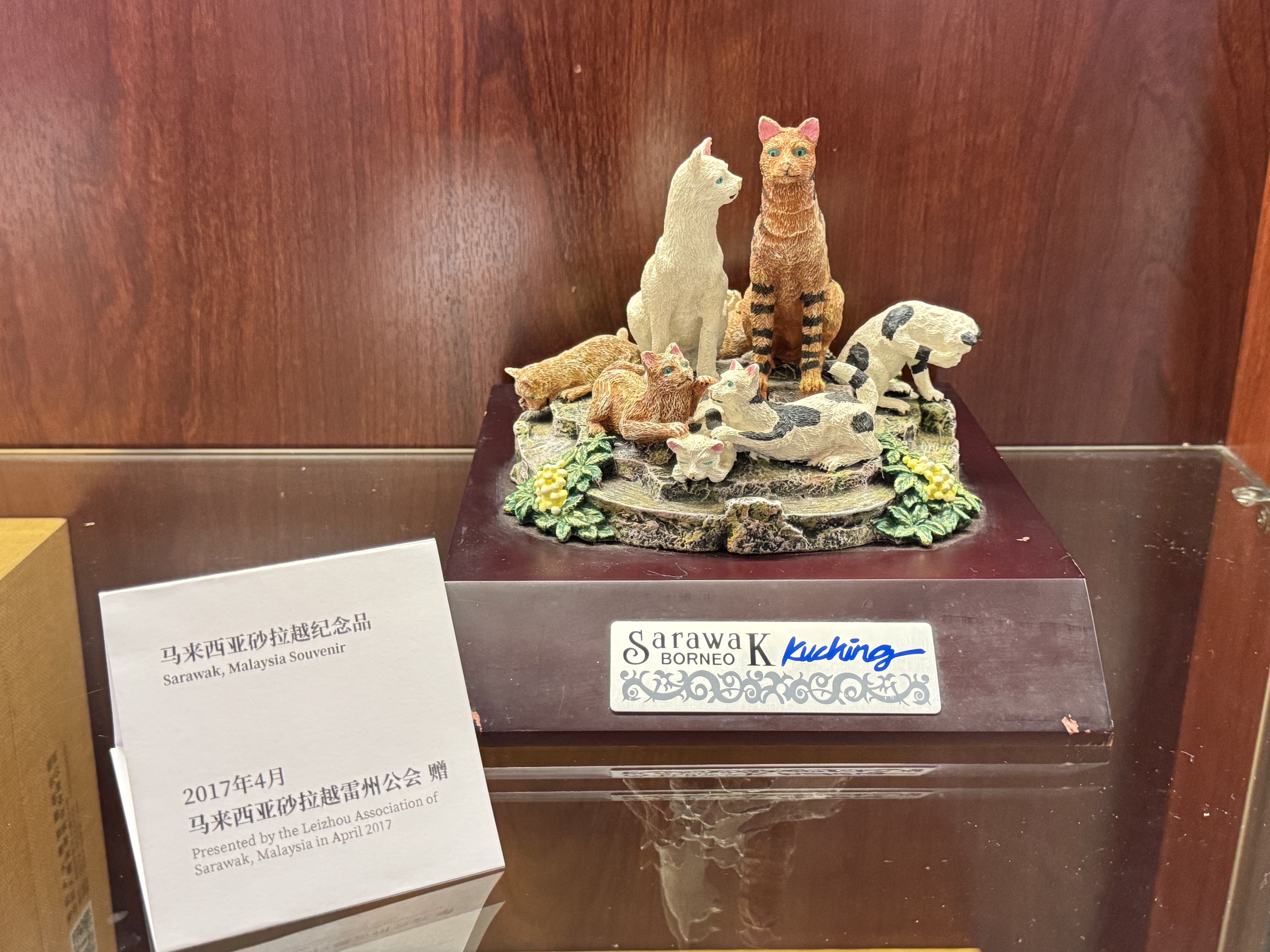 2.10礼遇湛江·市委外办举办外事礼品展.doc_2