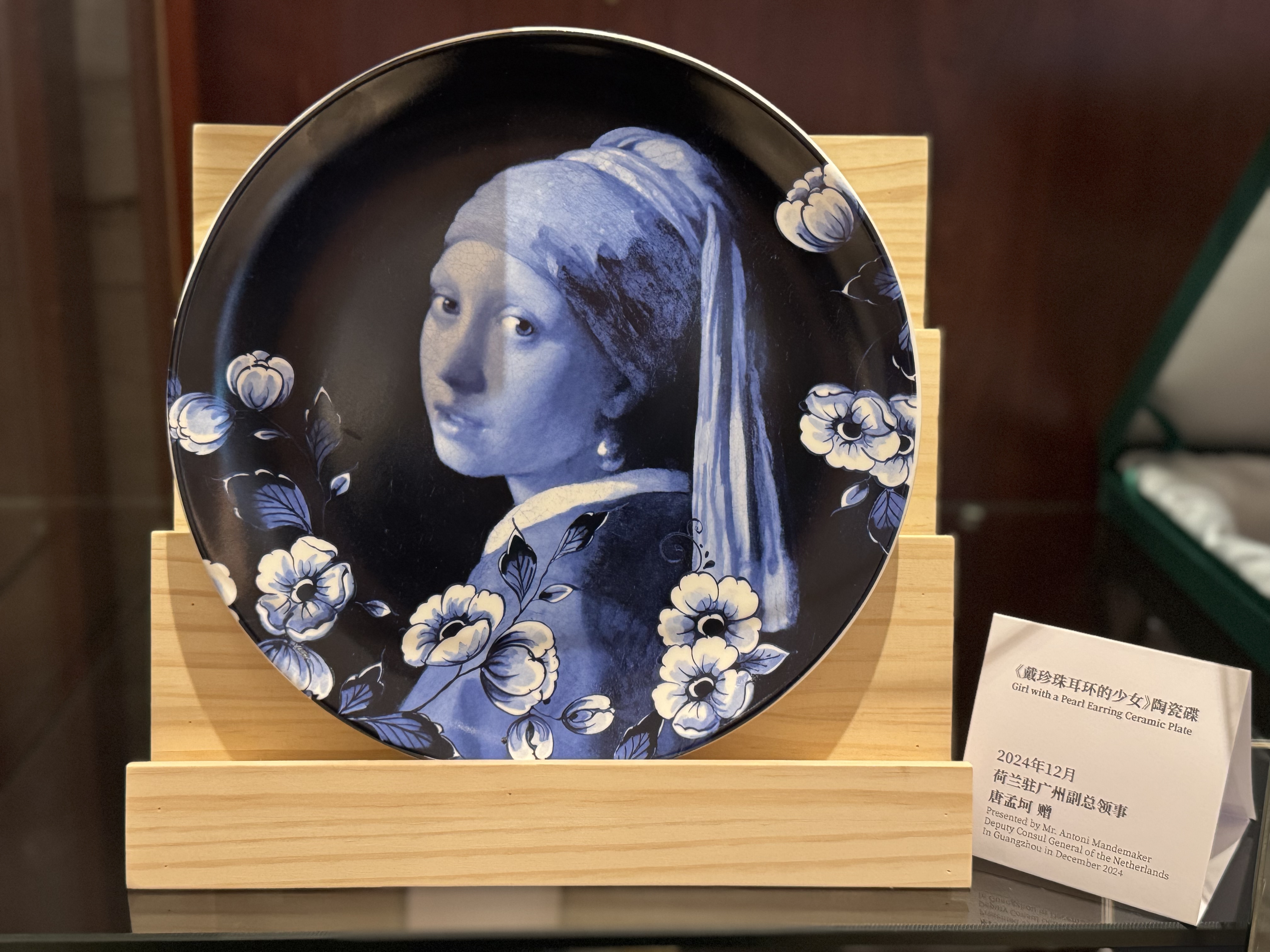 2.10礼遇湛江·市委外办举办外事礼品展.doc_5