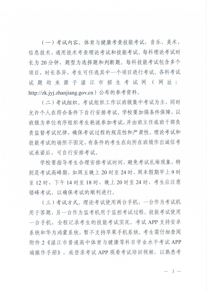 gz2502_Page3.jpg