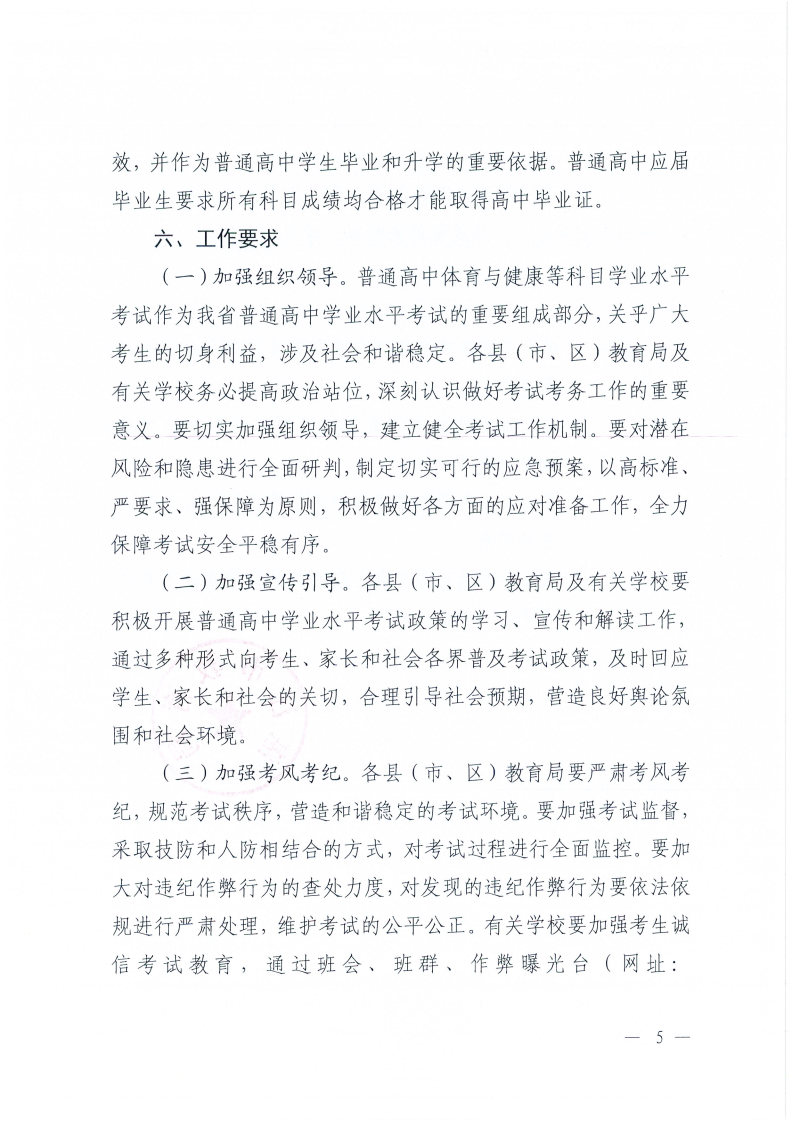 gz2502_Page5.jpg