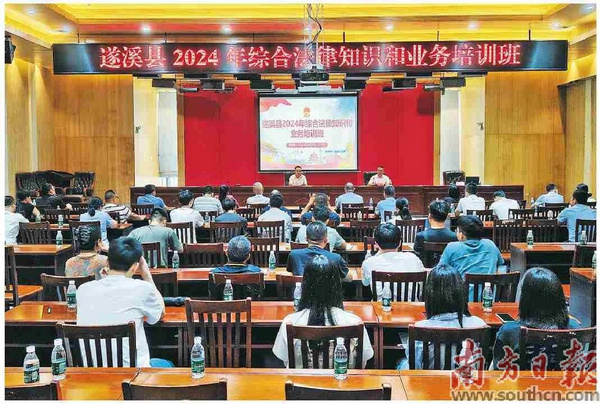 nEO_IMG_p2-湛江遂溪：街巷阡陌的“良法善治”新路径 .jpg