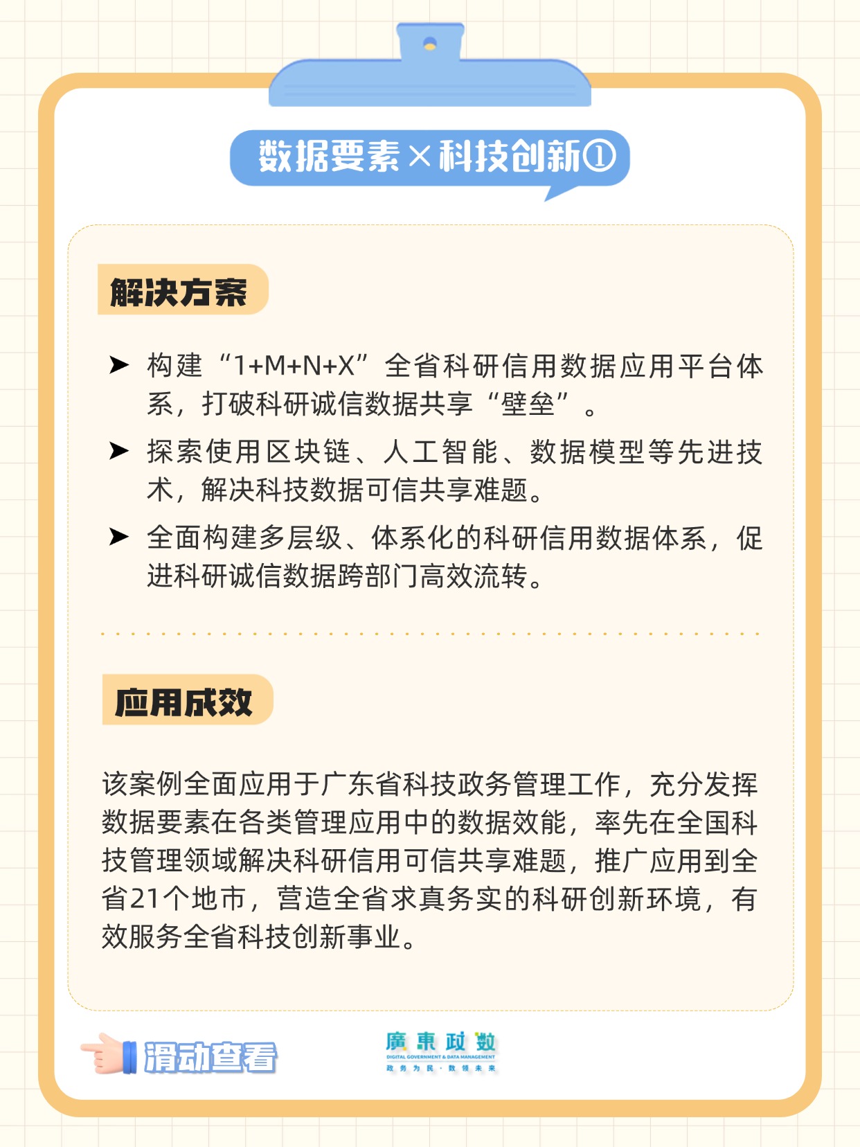 T250114158118上传文件 (3).jpg