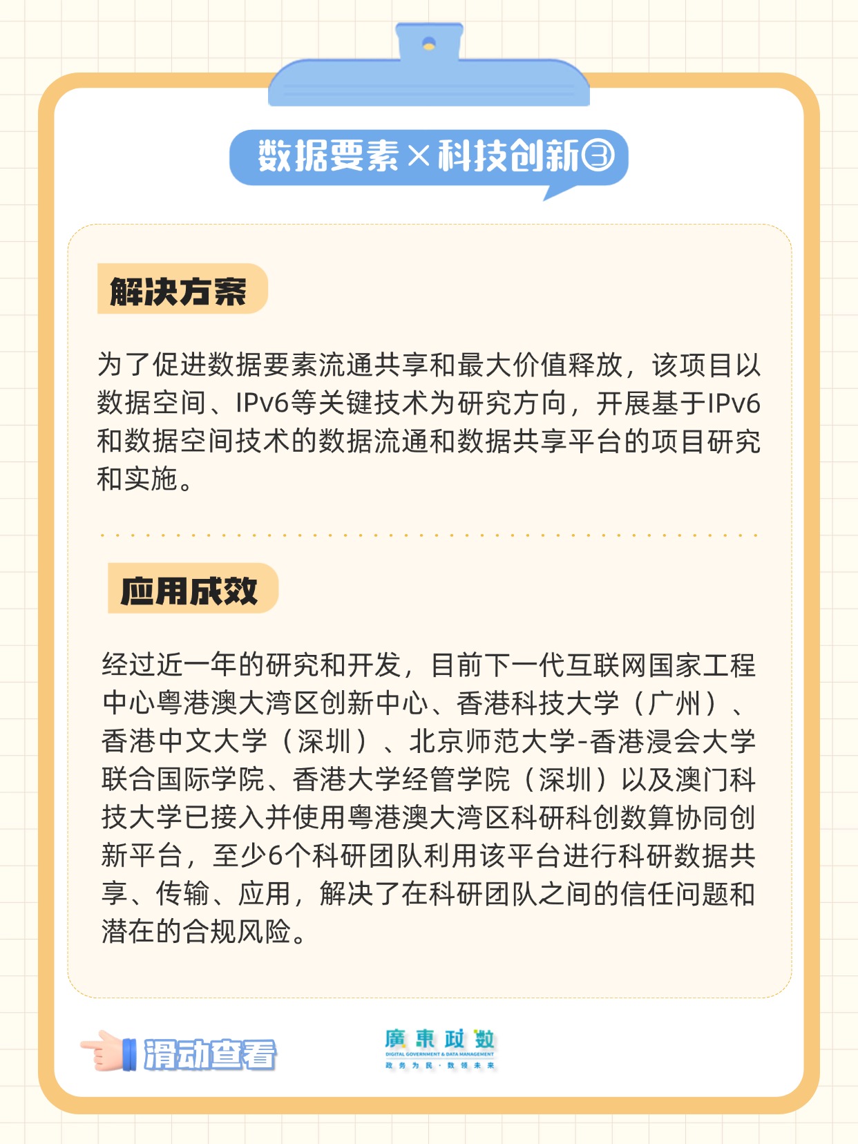 T250114158118上传文件 (7).jpg