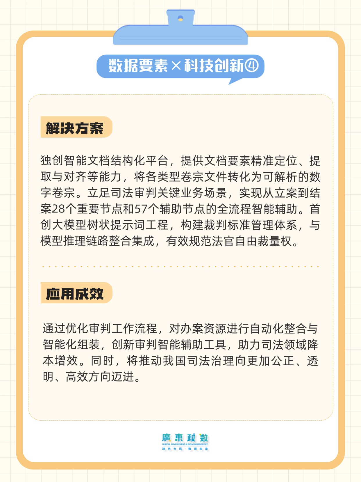 T250114158118上传文件 (9).jpg