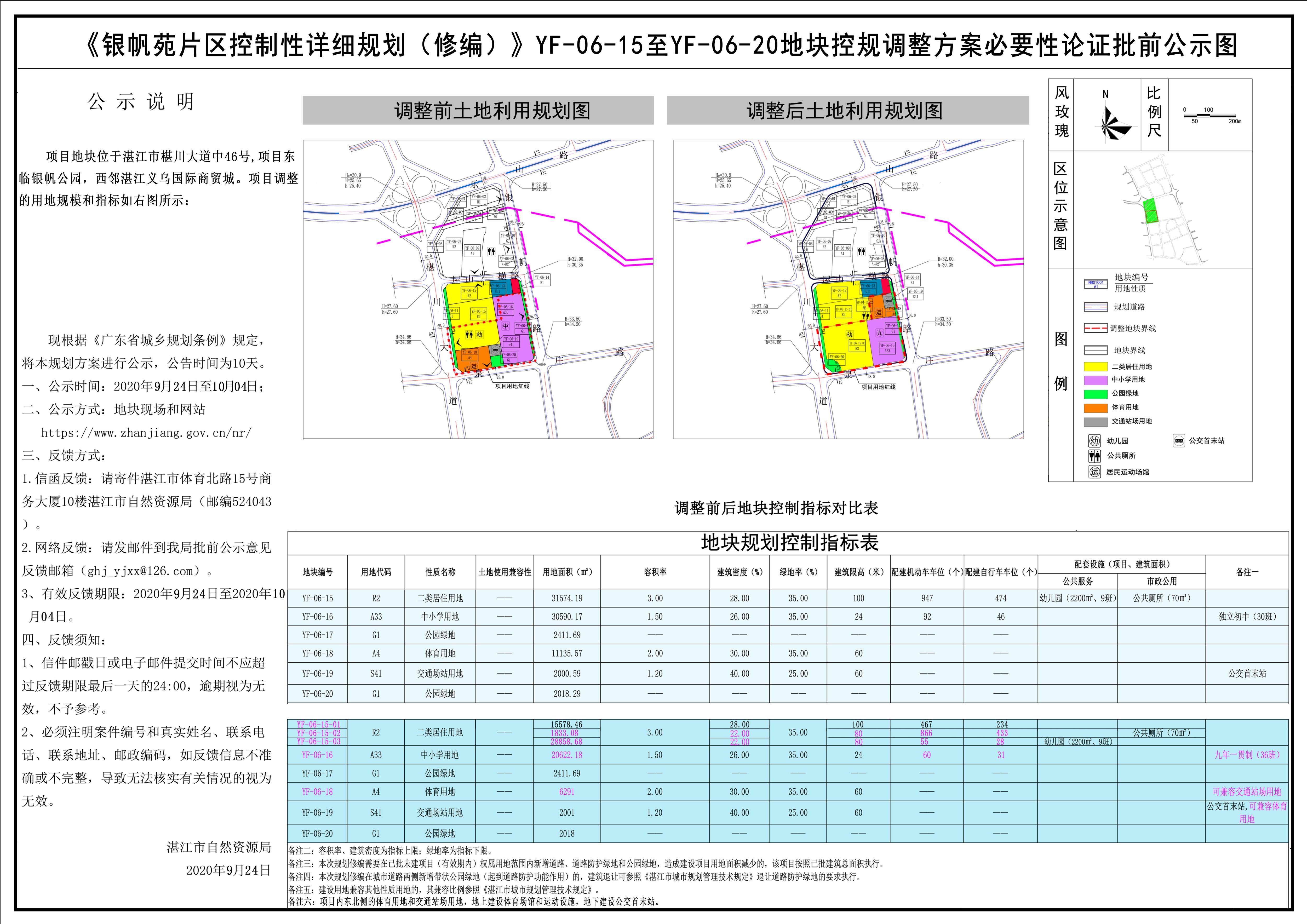 0bd56ec6538508a8a84525193dbc308 - 副本.jpg
