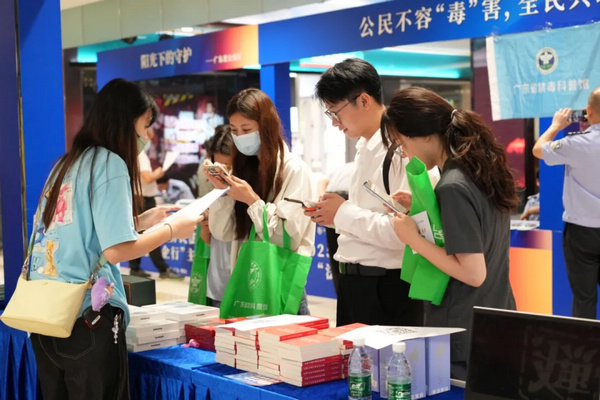 nEO_IMG_p6-2025年广东省民法典宣传月暨“法治益企行”政企对话会在佛莞两地举行 .jpg