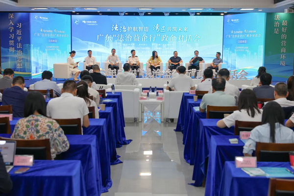 nEO_IMG_p10-2025年广东省民法典宣传月暨“法治益企行”政企对话会在佛莞两地举行 .jpg