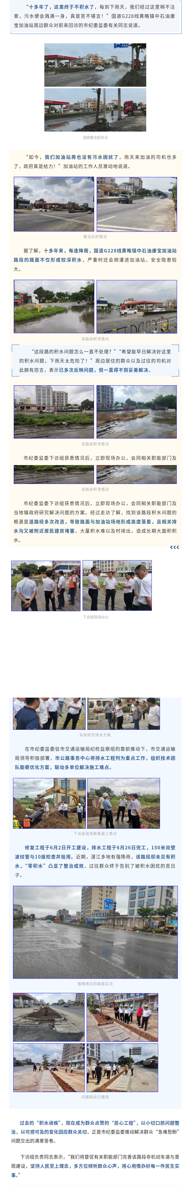 截图-mp.weixin.qq.com-2025.07.14-09_01_27.png