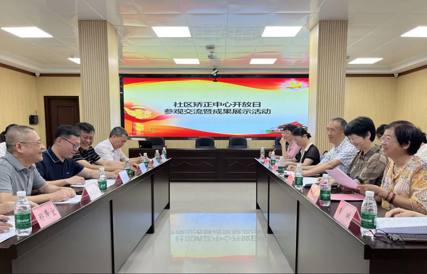 nEO_IMG_p10-广东各地深入开展社区矫正法实施五周年法治宣传活动 .jpg