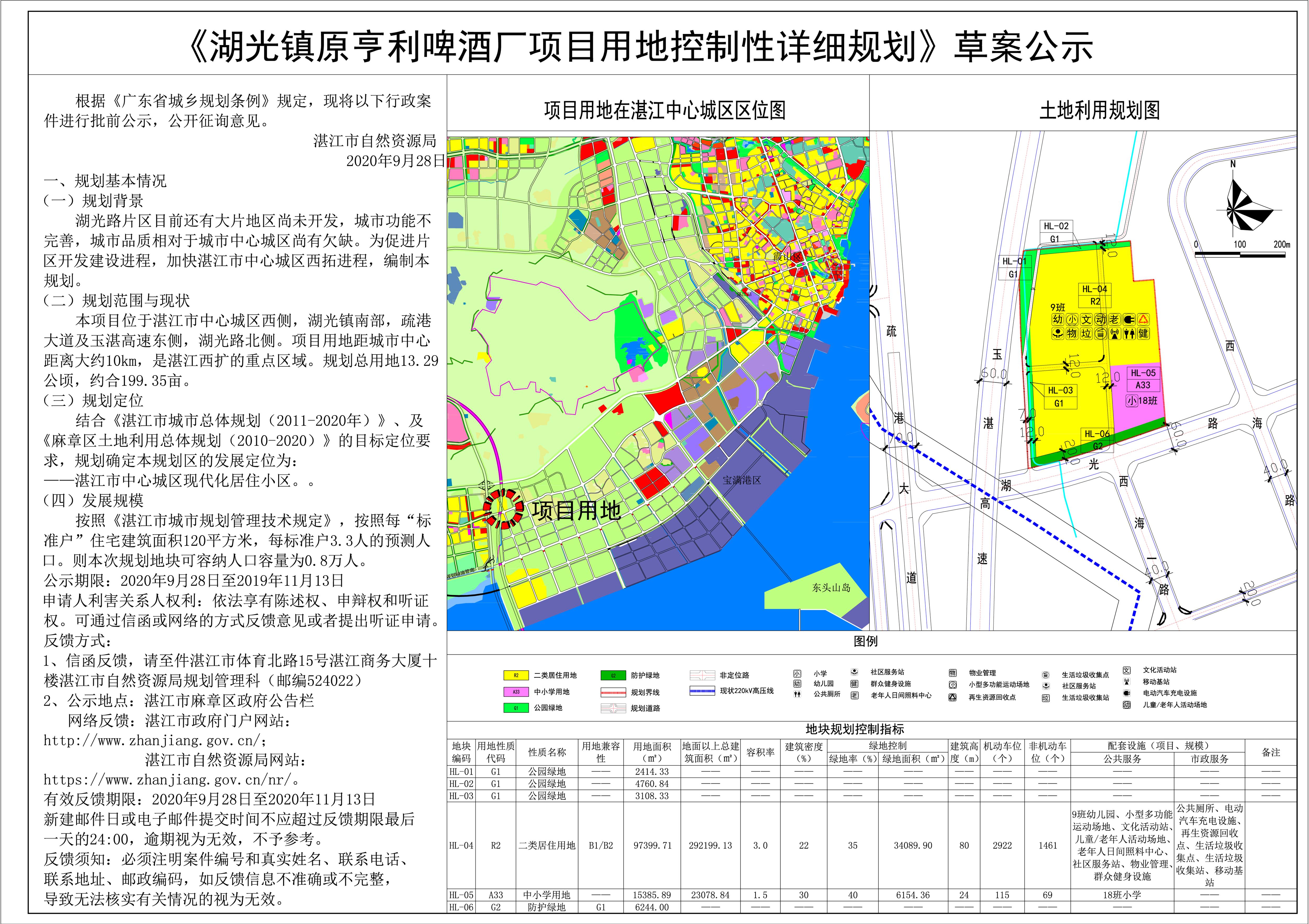 亨利公示 - 副本.jpg