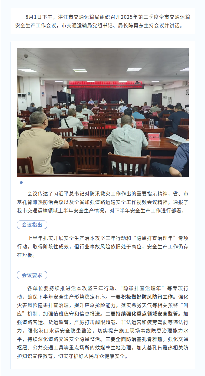 截图-mp.weixin.qq.com-2025.08.05-15_27_19.png