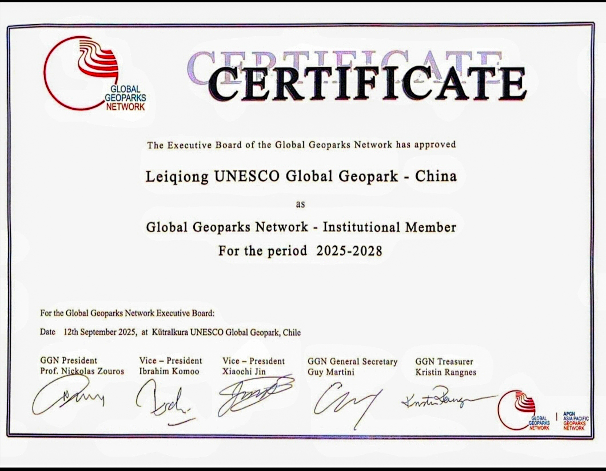2.雷琼世界地质公园证书：2025—2028年.jpg